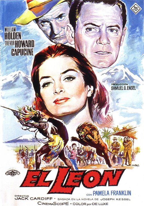 Лев  (1962)