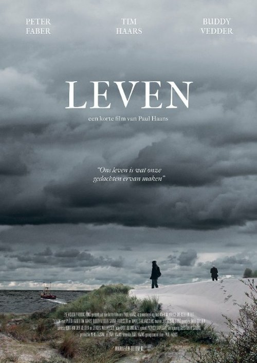 Leven  (2014)