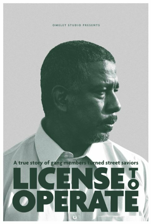 License to Operate  (2015)