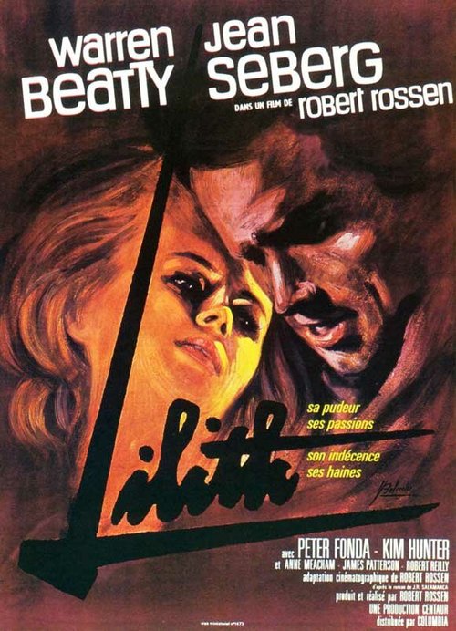 Лилит  (1964)