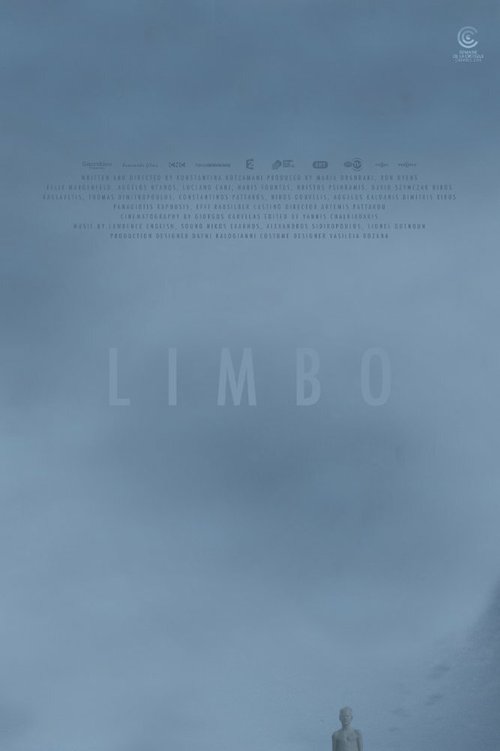 Лимбо  (2016)