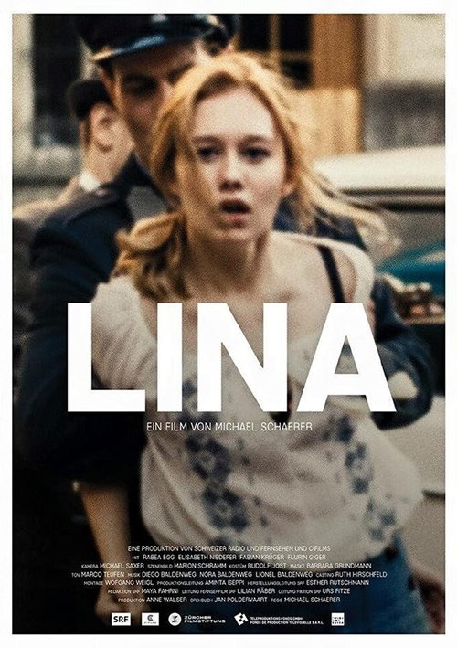 Лина  (2016)