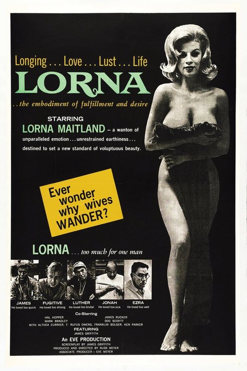 Лорна  (1964)