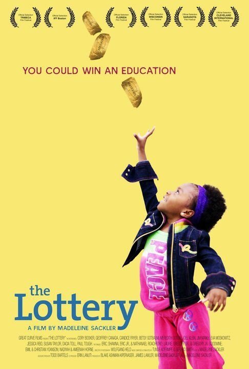 Лотерея  (2010)