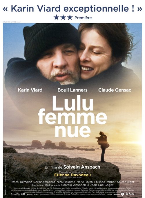 Лулу — обнаженная женщина  (2013)