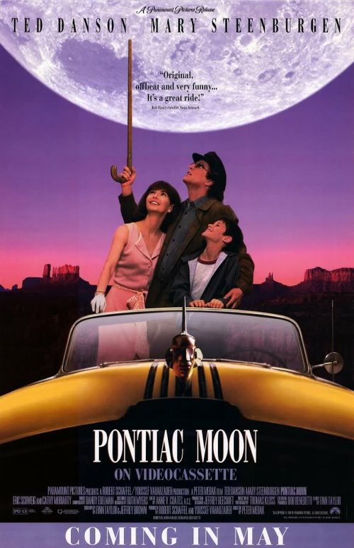 Луна Понтиак  (1994)