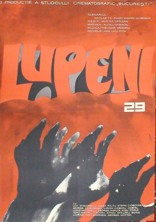 Лупень, 29  (1963)