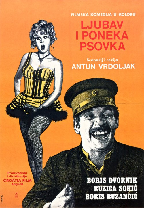 Любовь и перебранка  (1969)