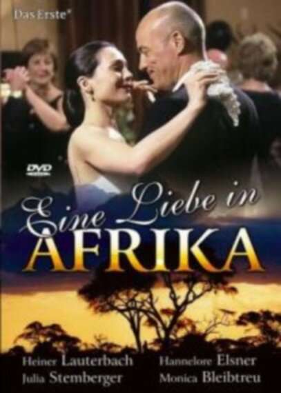 Любовь в Африке