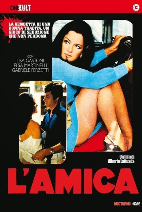 Любовница  (1969)