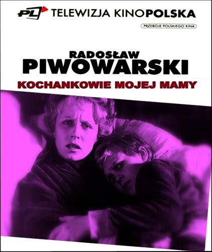 Любовники моей мамы  (1985)