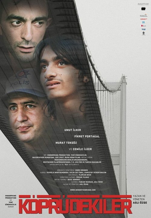 Люди на мосту  (2009)