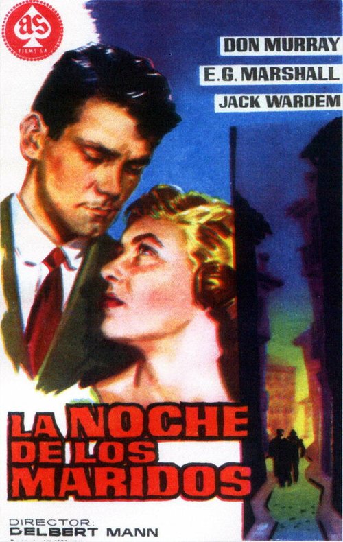 Мальчишник  (1957)