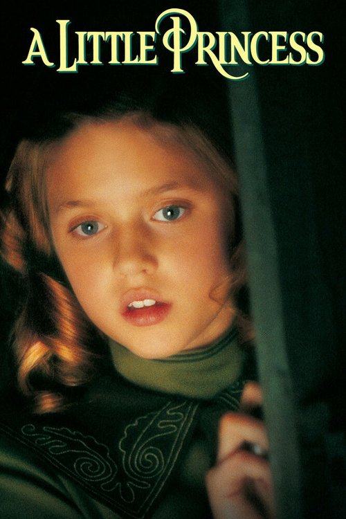 Маленькая принцесса  (2004)