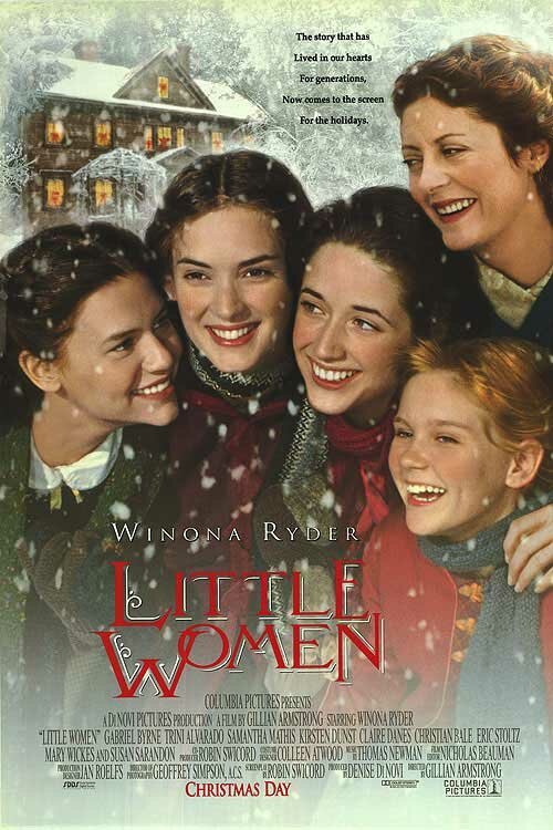 Маленькие женщины  (1995)