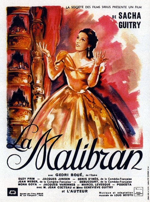 Малибран  (1943)