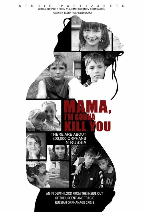 Мама, я убью тебя  (2012)