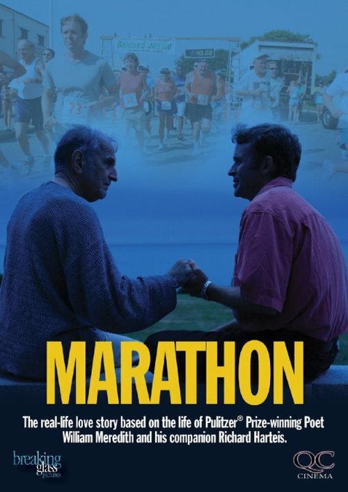 Marathon  (2010)