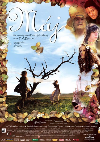 Май  (2000)