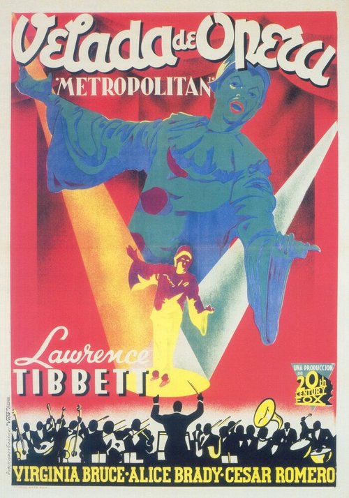 Метрополитен  (1935)