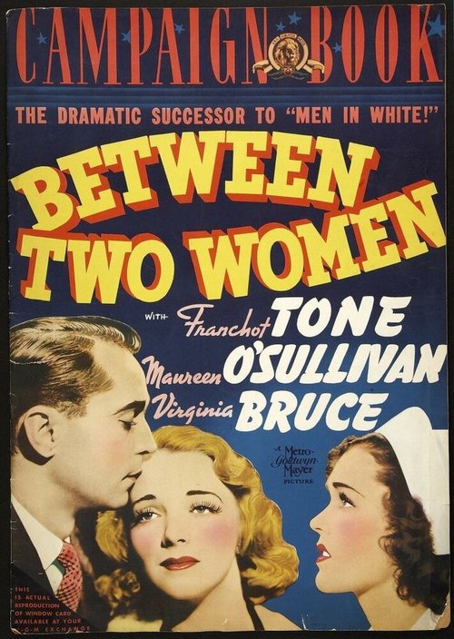 Меж двух женщин  (1937)