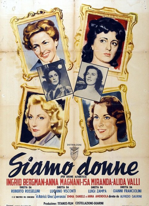 Мы — женщины  (1953)