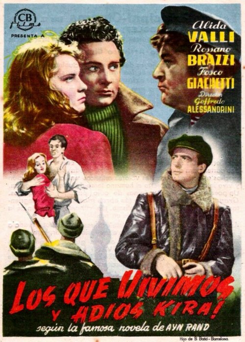Мы, живые  (1942)