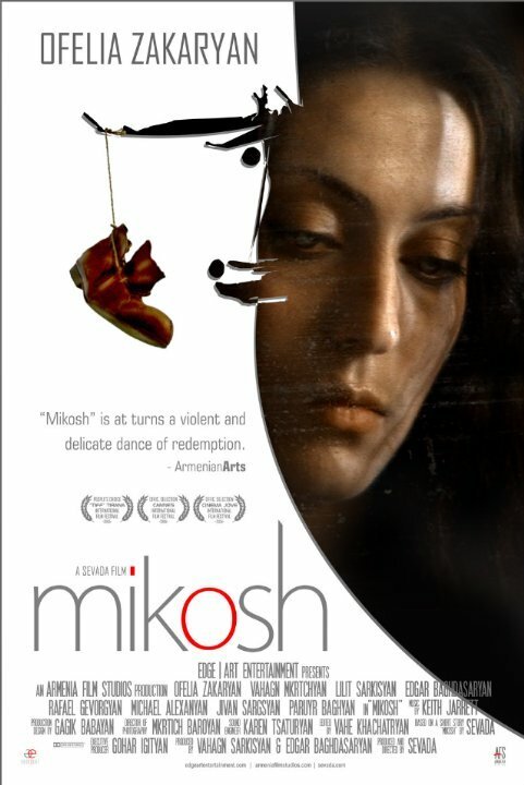 Микош  (2006)