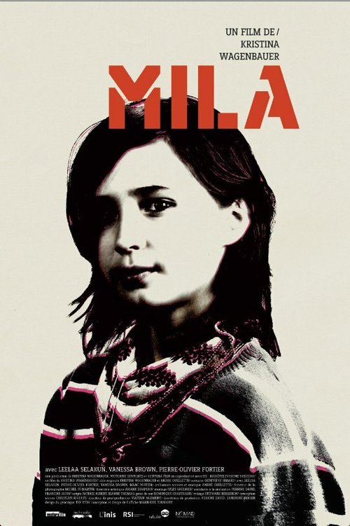 Мила  (2012)