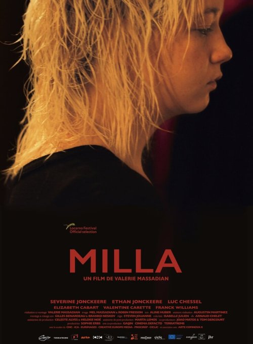Милла  (2017)