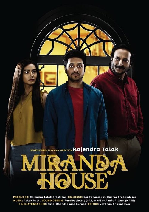Miranda House  (2019)