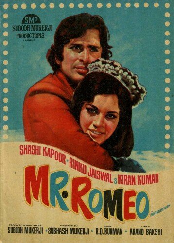 Мистер Ромео  (1974)