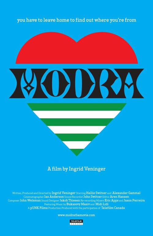 Модра  (2010)