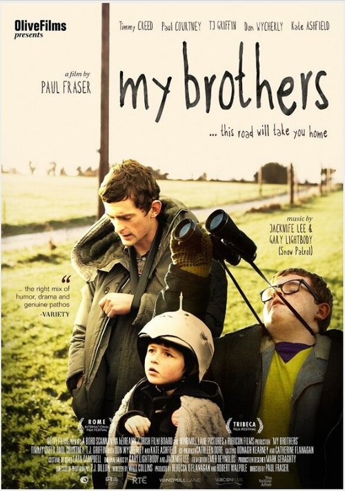Мои братья  (2010)
