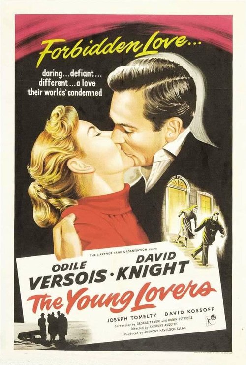 Молодые любовники  (1954)