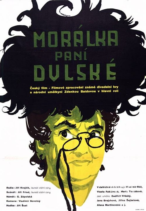 Мораль пани Дульской  (1958)
