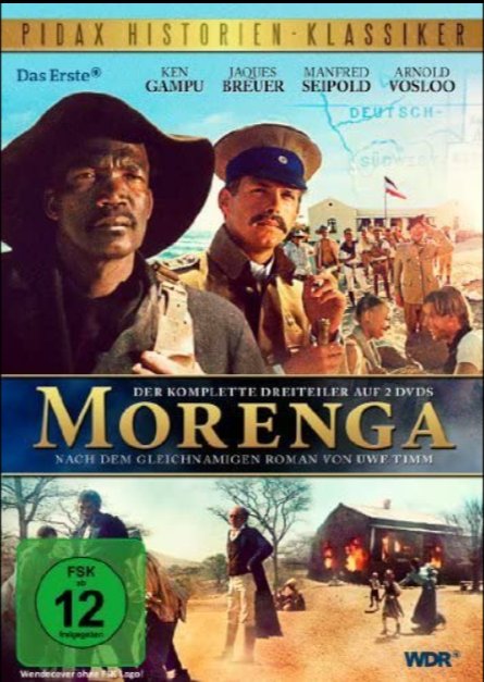 Моренга  (1984)