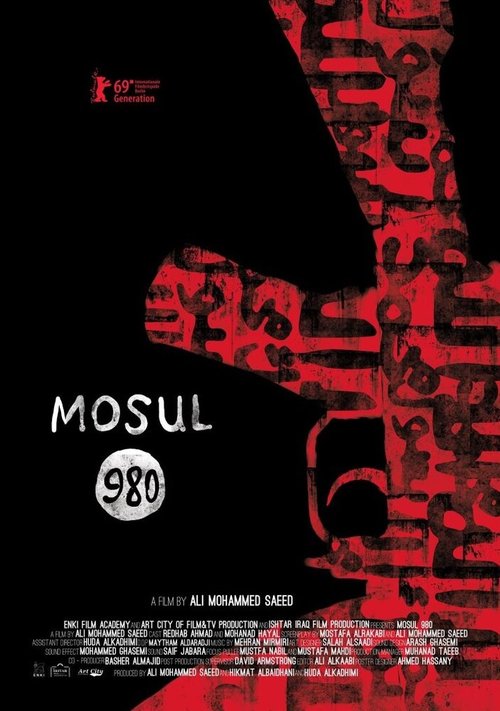 Mosul 980  (2019)