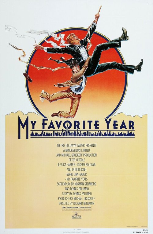 Мой лучший год  (1982)