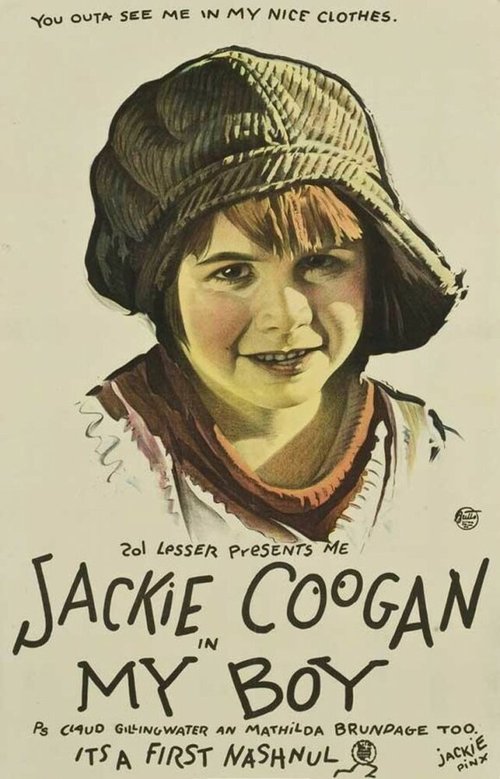 Мой мальчик  (1921)