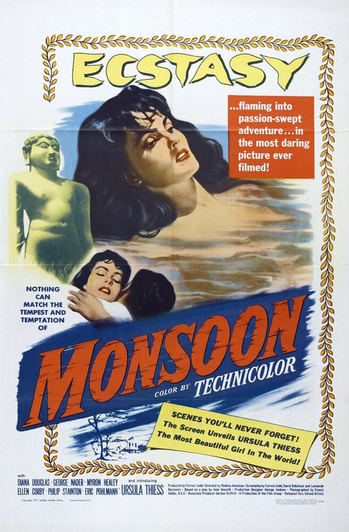 Муссон  (1952)
