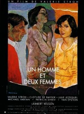Мужчина и две женщины  (1991)