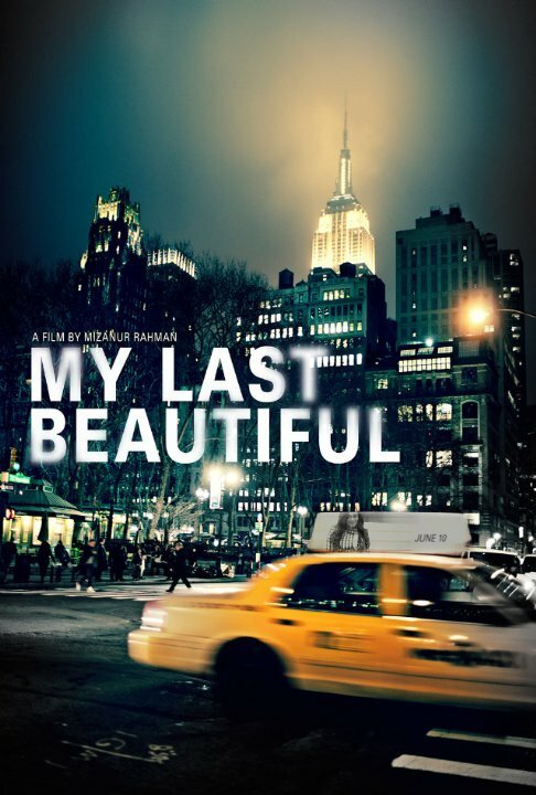 My Last Beautiful  (2015)