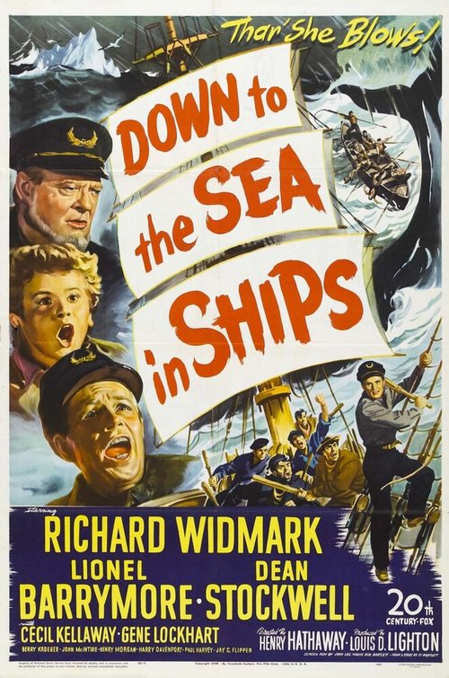 На кораблях по морю  (1949)