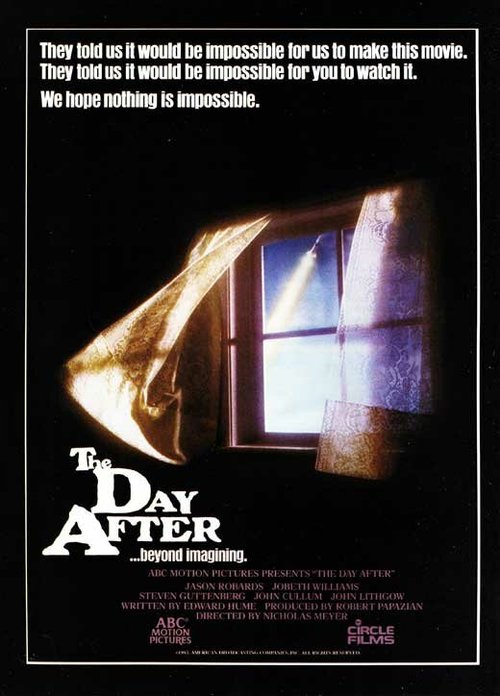На следующий день  (1988)
