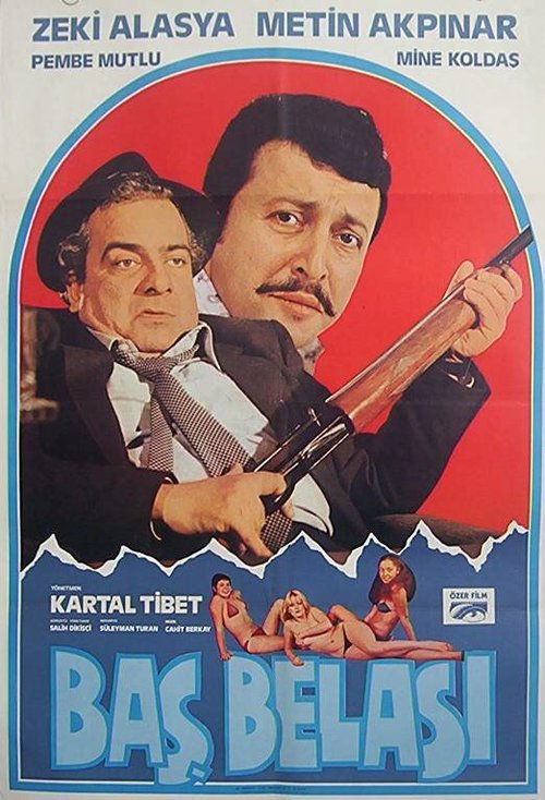 Надоедливый  (1983)