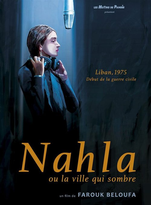 Нахля  (1979)