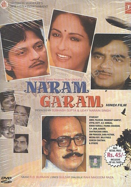 Naram Garam  (1981)