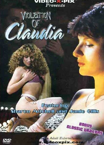 Нарушение Клаудии  (1977)