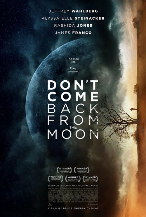 Не возвращайся с луны  (2017)